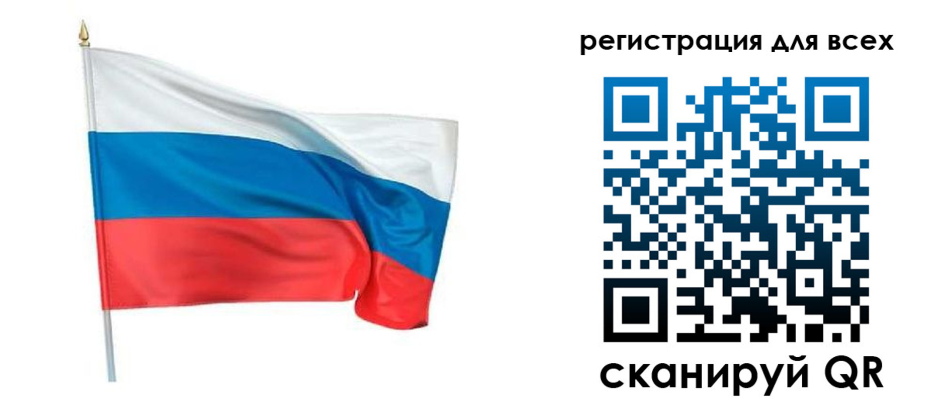 прописка 2025 в Тимашёвске