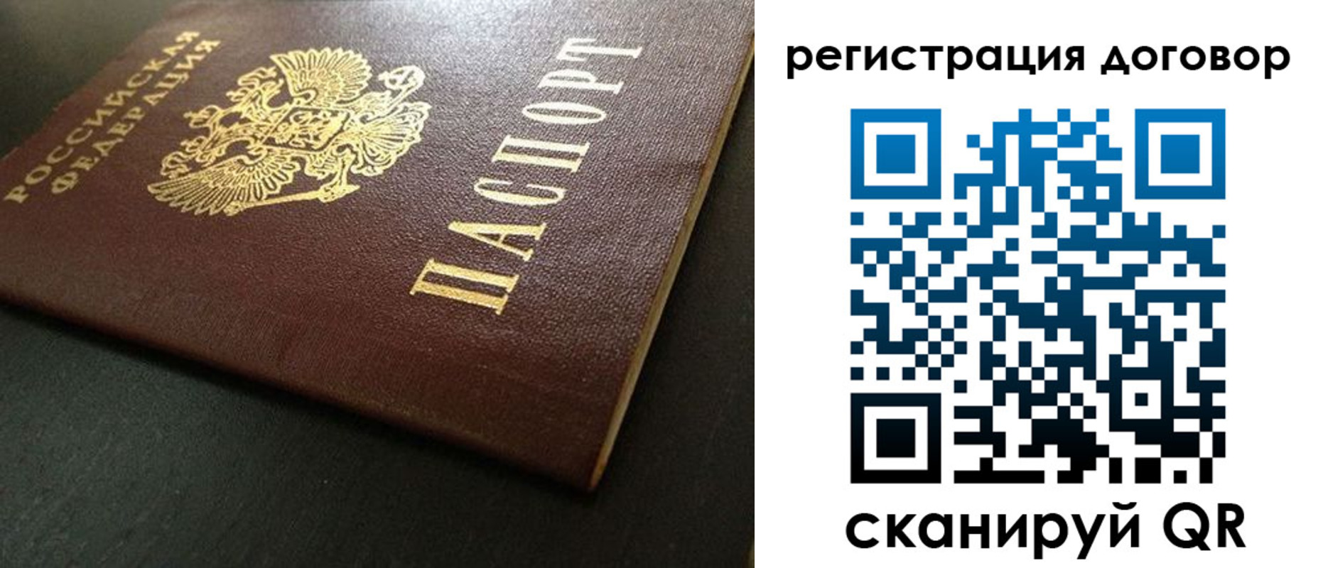 пропишу в квартире в Тимашёвске