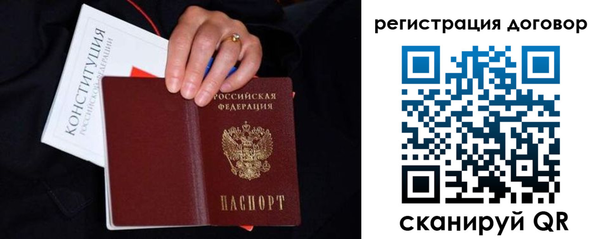 временная регистрация собственник в Тимашёвске