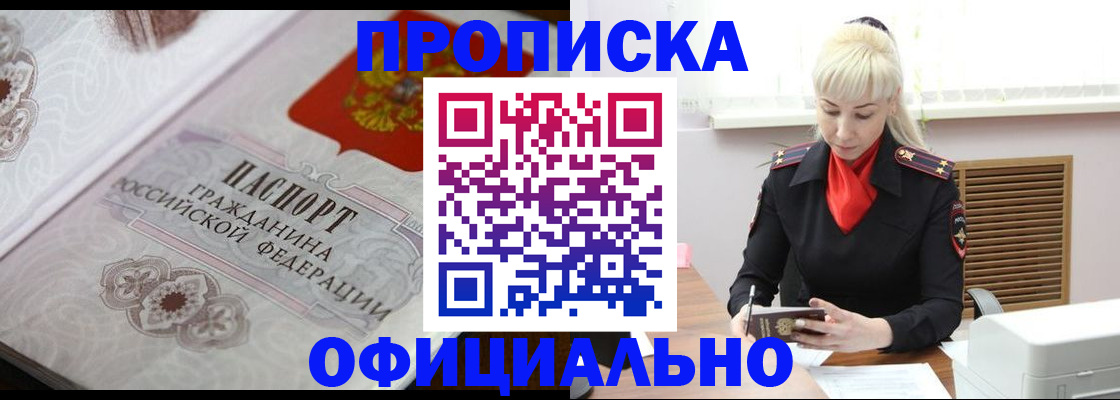 форма 3 в Тимашёвске